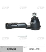 OEM END ASSY, TIE ROD STEERING CEKH55R