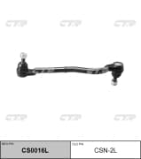 OEM END ASSY, STEERING RACK CSN2L