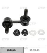 OEM LINK, STABILIZER CLSU11L