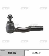 OEM END ASSY, TIE ROD STEERING CEMZ41