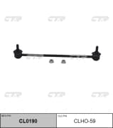 OEM LINK, STABILIZER CLHO59