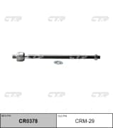 OEM END ASSY, STEERING RACK CRM29