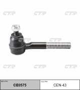 OEM END ASSY, TIE ROD STEERING CEN43