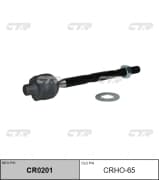 OEM END ASSY, STEERING RACK CRHO65