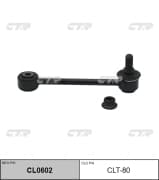 OEM STABILIZER LINK REAR TO SUCCEED VAN,PROBOX VAN 200 CLT80