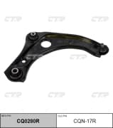 OEM ARM ASSY, SUSPENSION CQN17R