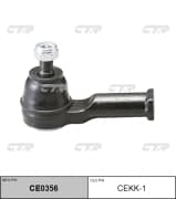 OEM END ASSY, TIE ROD STEERING CEKK1