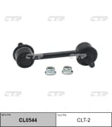 OEM LINK ASSY, RR CLT2