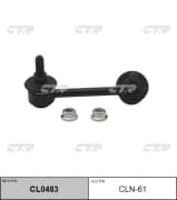 OEM LINK, STABILIZER CLN61