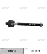 OEM END ASSY, STEERING RACK CRHO74