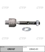 OEM END ASSY, STEERING RACK CRHO51