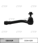 OEM END ASSY, TIE ROD STEERING CEKH62R