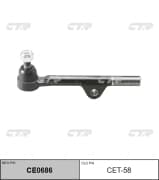 OEM END ASSY, TIE ROD STEERING CET58