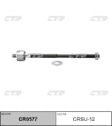 OEM END ASSY, STEERING RACK CRSU12