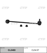 OEM LINK, STABILIZER CLN57