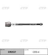 OEM END ASSY, STEERING RACK CRS4