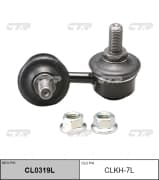 OEM LINK, STABILIZER CLKH7L