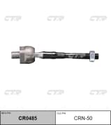 OEM END ASSY, STEERING RACK CRN50