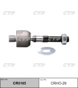 OEM END ASSY, STEERING RACK CRHO29