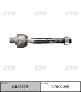 OEM END ASSY, STEERING RACK CRKK39R