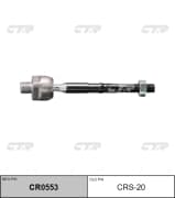 OEM END ASSY, STEERING RACK CRS20