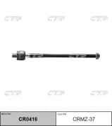 OEM END ASSY, STEERING RACK CRMZ37