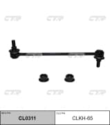 OEM LINK, STABILIZER CLKH65