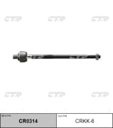 OEM END ASSY, STEERING RACK CRKK6