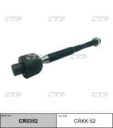 OEM END ASSY, STEERING RACK CRKK52