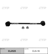 OEM LINK, STABILIZER CLS16