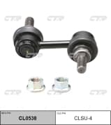 OEM LINK, STABILIZER CLSU4