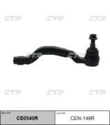 OEM END ASSY, TIE ROD STEERING CEN149R