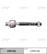 OEM END ASSY, STEERING RACK CRKK39L