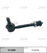 OEM LINK, STABILIZER CLN64