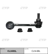 OEM LINK, STABILIZER CLN68L