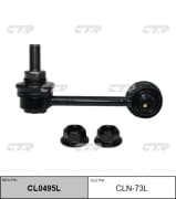 OEM LINK, STABILIZER CLN73L