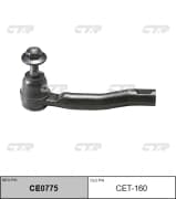 OEM END ASSY, TIE ROD STEERING CET160