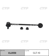 OEM LINK ASSY, FR CLT10