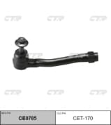 OEM END ASSY, TIE ROD STEERING CET170