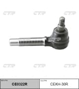 OEM END ASSY, TIE ROD STEERING CEKH30R