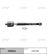 OEM END ASSY, STEERING RACK CRT85