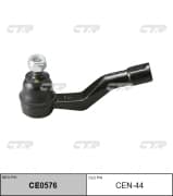 OEM END ASSY, TIE ROD STEERING CEN44