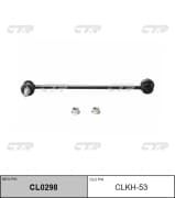 OEM LINK, STABILIZER CLKH53