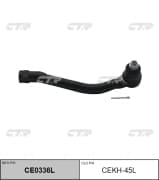 OEM END ASSY, TIE ROD STEERING CEKH45L