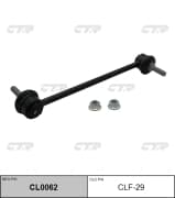 OEM LINK, STABILIZER CLF29