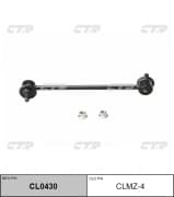 OEM STABILIZER LINK ROD CLMZ4