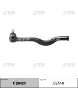 OEM END ASSY, TIE ROD STEERING CEM6