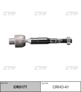 OEM END ASSY, STEERING RACK CRHO41