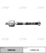 OEM END ASSY, STEERING RACK CRKK29