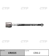 OEM END ASSY, STEERING RACK CRS2